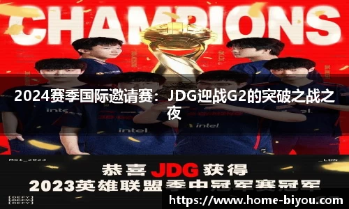 币游国际APP