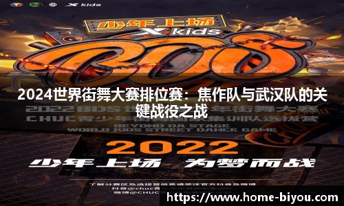 币游国际APP