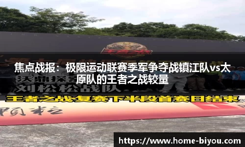 币游国际平台