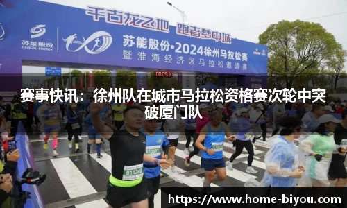 币游国际官网
