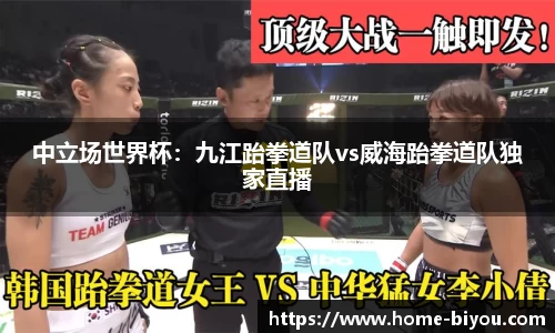 币游国际APP
