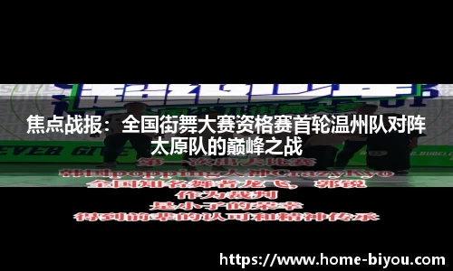 币游国际官网