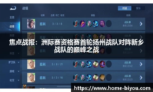 币游国际