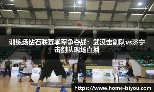 币游国际APP