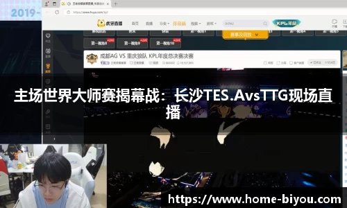 币游国际平台
