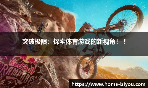 币游国际官网