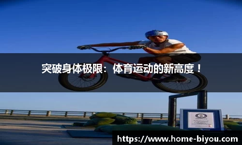 币游国际官网