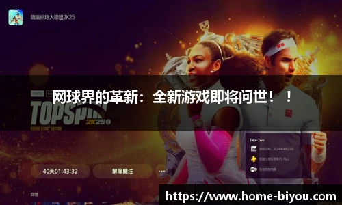 币游国际平台