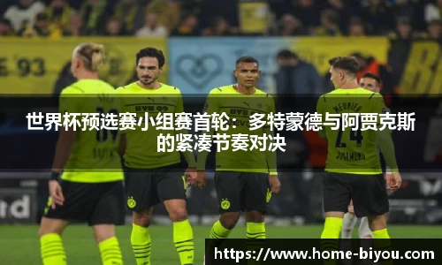币游国际官网