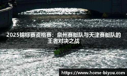 币游国际官网