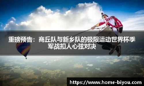 币游国际