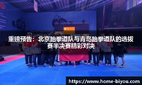 币游国际APP
