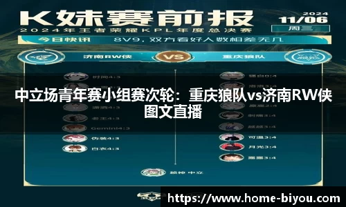 币游国际APP