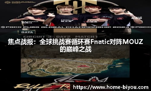 币游国际平台