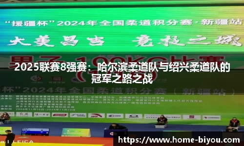 币游国际APP