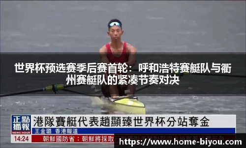 币游国际官网