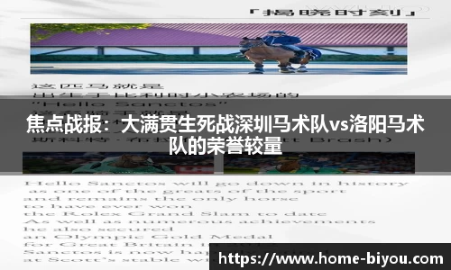 币游国际APP