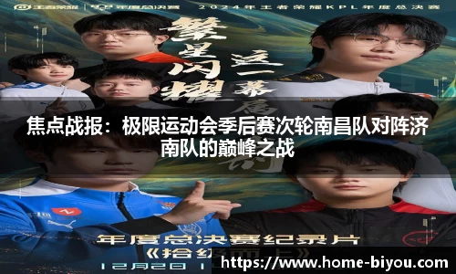 币游国际官网
