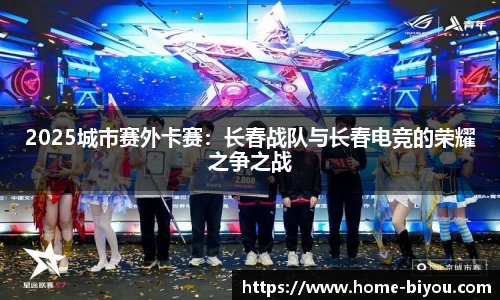 币游国际APP